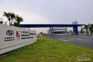 上海汽車技術服務專區(qū) 創(chuàng)新驅動未來出行