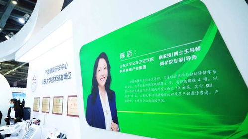 韻世集團(tuán)攜手“涵韻媽媽”品牌閃耀亮相第20屆CBME孕嬰童展，以技術(shù)服務(wù)引領(lǐng)母嬰行業(yè)新未來(lái)