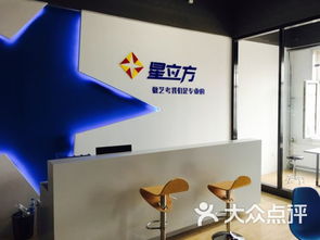 藝苑星立方藝術咨詢培訓中心課程 價格 簡介 怎么樣 赤峰學習培訓