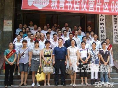 四川瑾瑜文化傳播招聘信息_公司前景_規模_待遇怎么樣