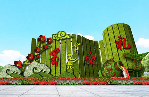 結(jié)合現(xiàn)代高新技術(shù)與設(shè)計手法,將中國傳統(tǒng)文化,景觀設(shè)計,商業(yè)咨詢規(guī)劃