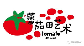 童博會蕃茄田風情藝術館,帶你去看 活 的畫展,彩蛋在文末哦