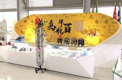 黑螞蟻品牌管理咨詢(xún)-文創(chuàng)開(kāi)發(fā)-百年情島文化藝術(shù)品