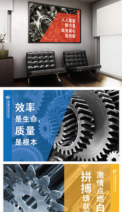 企業文化背景墻藝術